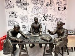 -百饼园(澳门路店)