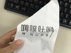 -啊噗吐呦现场烘焙(麦凯乐店)