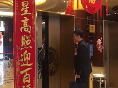 -潍坊泛海大酒店
