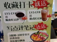 -金湖港式餐厅(建外店)