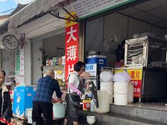 -邓氏大薄片