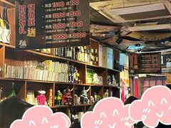 -半藏居酒屋(香港花园店)