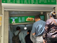 -满记烧饼(牛街东里小区一区店)