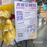 PRAYTY朴荔|美妆集合店购物指南