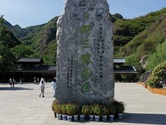 -野三坡百里峡景区