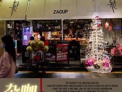 门面-杂咖zacup(领展中心城店)