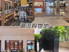 -凤凰汇购物中心