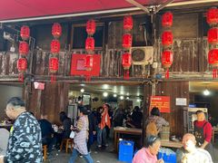 -周血旺老店