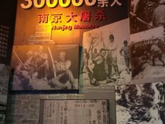 -中国人民抗日战争纪念馆