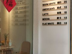用餐区-Cafe on warm(丹霞店)