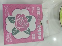 -上座云间·青年赣菜(绿茵店)