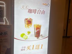 -CoCo都可(上海环球港店)