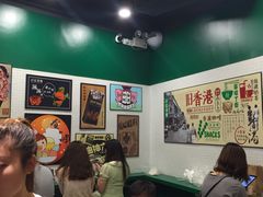 -孖记茶档·热腾茶餐(荔湾领展广场店)
