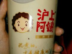 picture-沪上阿姨鲜果茶(华新大街店)