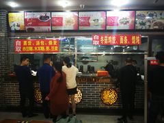 门面-刘鸿盛(罍街店)