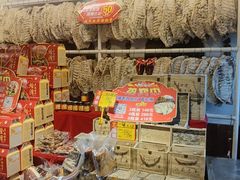 -赵氏烩泽腊排骨火锅店(近华浦路店)