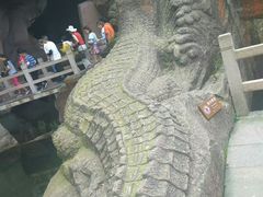 -蛇蟠岛