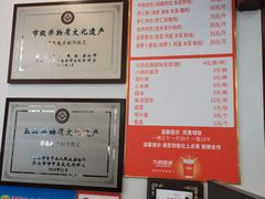 -草包包子铺1937(普利街店)