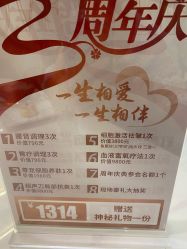 -香港倾城国际·美容美体中心