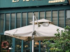 -Laures·月桂西班牙碳烤餐厅(十尚坊店)