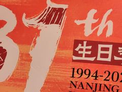 -南京大牌档(之心城店)