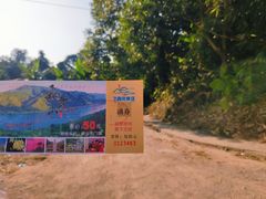-飞霞风景名胜区