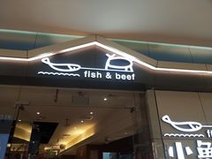 门面-小鱼小牛·鱼牛干锅·脆鱼火锅(世欧广场店)