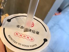 -书亦烧仙草(南阳盛世店)