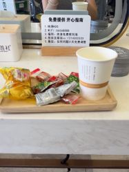 -镁连社·美联社
