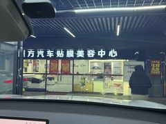 -龙膜膜方汽车贴膜隐形车衣汽车改色(河东店)
