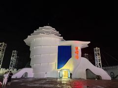 -北戴河碧螺塔海上酒吧公园