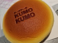 -KUMO KUMO甜品·冰淇淋(深圳壹方城店)