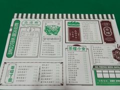 -孖记茶档·热腾茶餐(荔湾领展广场店)