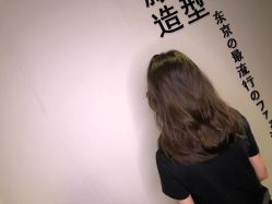 -藤野造型·专业烫染店