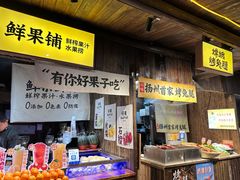 -东关历史文化旅游区-东门遗址