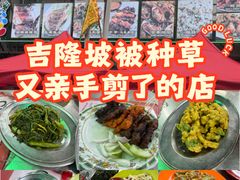 -黄亚华小食店(Jalan Alor)