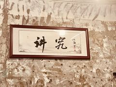 -国强牛肉(洋河总店)