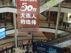 -大连凯丹广场