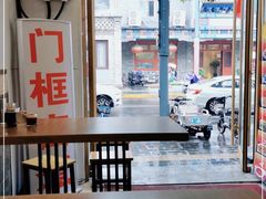 大堂-门框胡同百年卤煮(北新桥店)