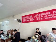 -龙门李家三旦羊肉汤馆