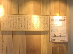 -邈墨茶馆(凤起路店)