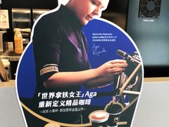 -瑞幸咖啡(石榴中心店)