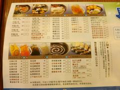 菜单-鲜芋仙(高新万达广场店)