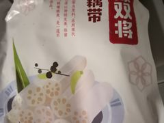 -盒马鲜生(宝地店)