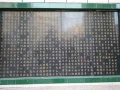 -西宁市东关清真大寺