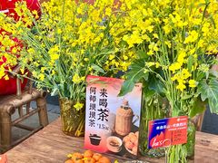 -何师烧烤Pro ·川味烧烤代表品牌(太古里旗舰店)