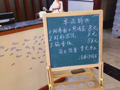 -冶春茶社(珍园店)
