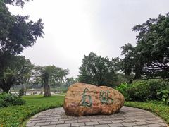 -南宁南湖公园