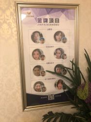 -紫洁俪方（北京）医疗美容