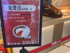 -牛邸·烧肉饭(来福士店)